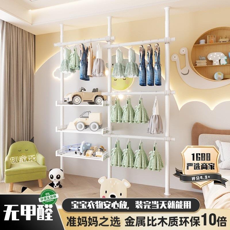 简易衣橱钢架家用顶天立地免打孔组合安装出租开放式全屋收纳衣柜