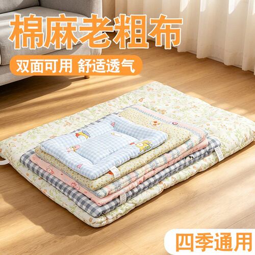 宠物垫子四季通用双面可用猫咪狗狗睡垫猫窝狗窝宠物床