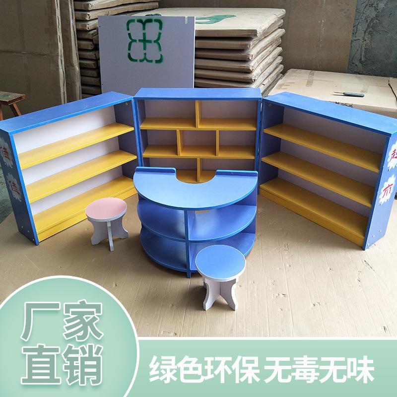 儿童书柜幼儿园玩具书包柜储物收纳置物柜儿童家具室内组合柜