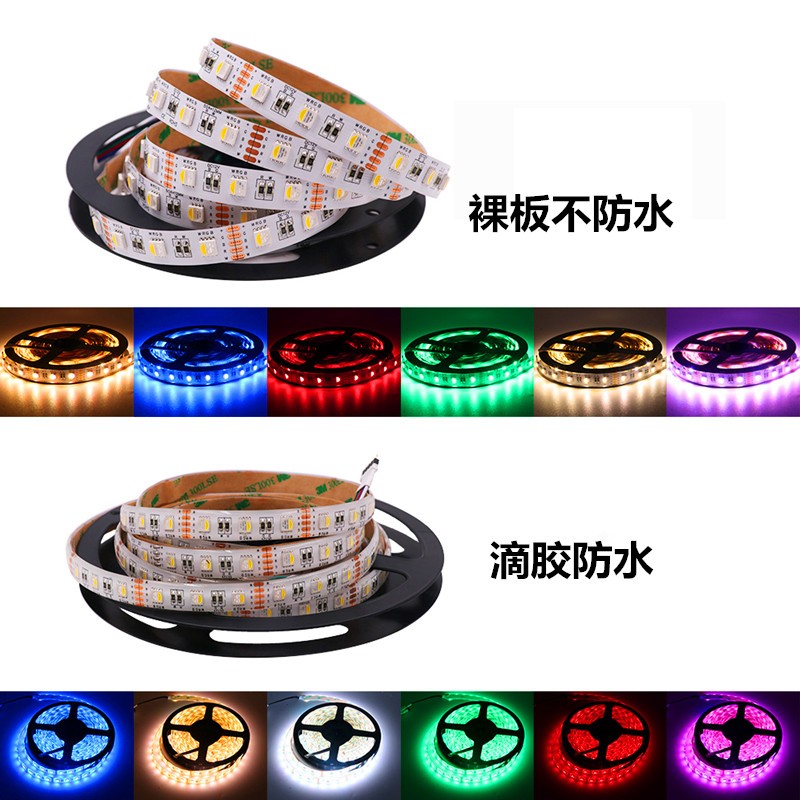 LED灯带5050RGBWW12V24V四合一灯珠七彩RGB+白光/暖白变色软灯条