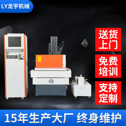 BJX-320中走丝线切割机床厂家现货 高精度电火花数控机床中走丝机