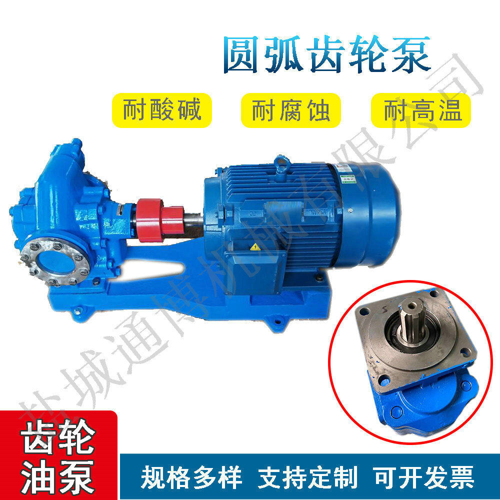 YCB12,YCB15,YCB20圆弧齿轮泵 齿轮液压油泵,五金/工具,电泵,淘宝优惠券,粉丝福利购,淘宝优惠卷