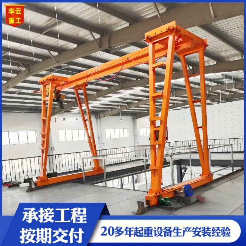 龙门架双梁小型简易龙门式起重机无轨龙门吊架电动万向移动龙门架