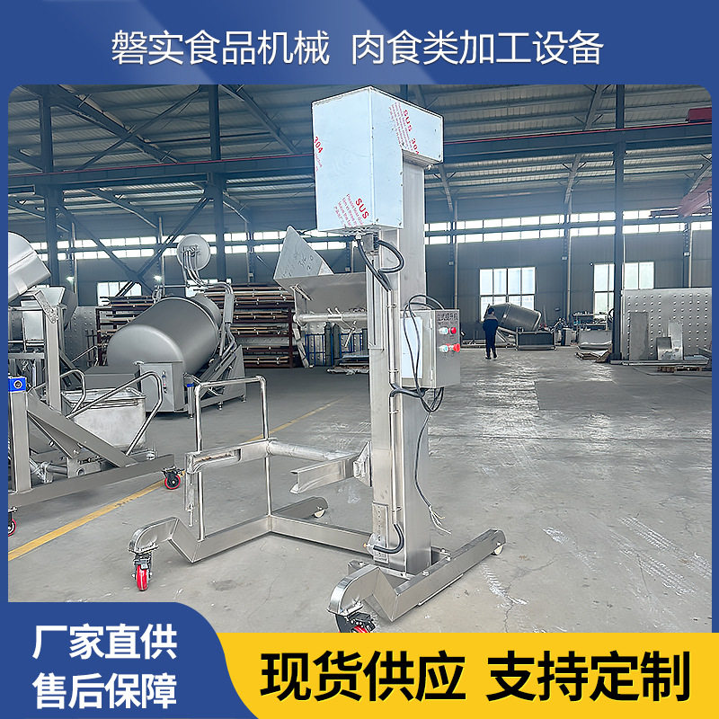 食品厂立式提升机不锈钢肉制品移动自动提升上料设备提升机上料机,清洗/食品/商业设备,汤炉/夹层锅/熬煮锅/漂烫锅,淘宝优惠券,粉丝福利购,淘宝优惠卷