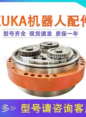 库卡KR210R2700Prime齿轮RV-160N-71机器人五轴减速机00-176-037