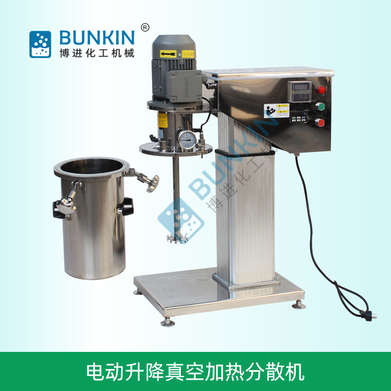 实验室用 变频/隔爆/真空/加热/消泡/密闭 分散搅拌机,分散机设备,五金/工具,气动搅拌机,淘宝优惠券,粉丝福利购,淘宝优惠卷