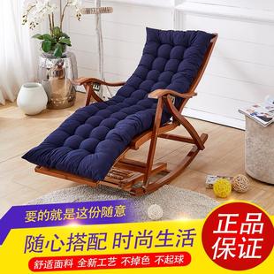 加厚躺椅坐垫靠垫一体沙发垫子四季 秋冬季 通用藤椅摇椅长椅子棉垫
