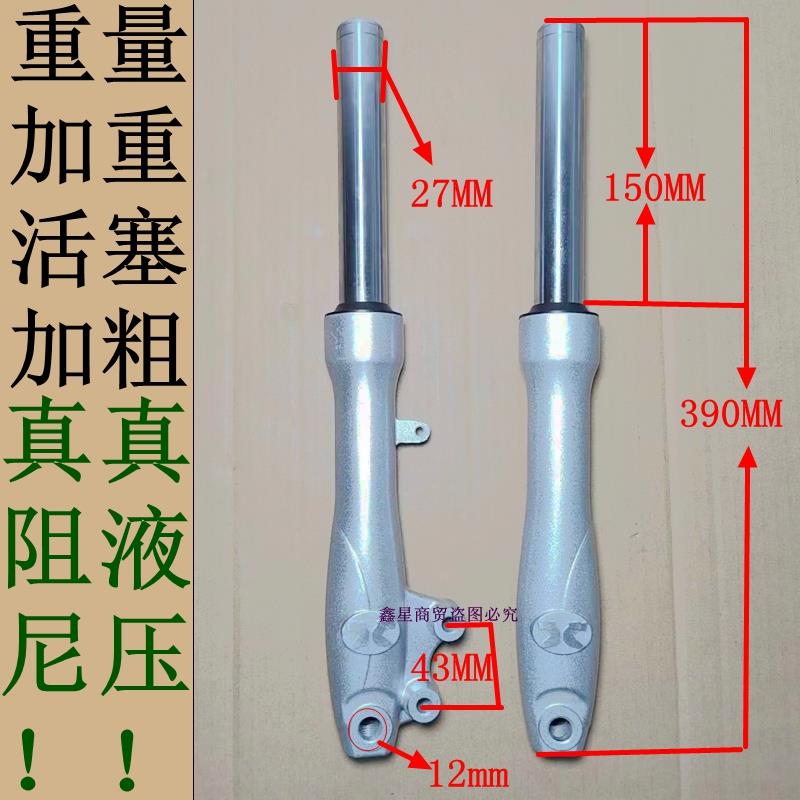 电动车前减震器小龟王迷你简易老年休闲车碟刹鼓刹前避震器可调