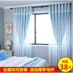 网红双层纱布一体客厅卧室婚房加厚全遮光定制成品窗帘布特价 新款