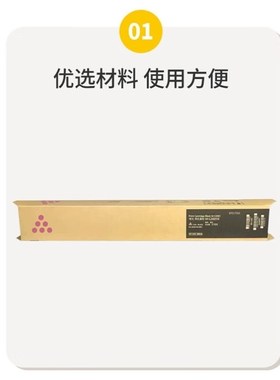 企桥MC2001红色大容量MC2001粉盒337g红色大容量15000页