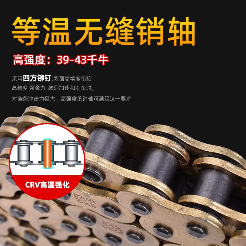 适用凯旋T595/509 955 1050摩托车大小齿链轮油封链条套链三件套