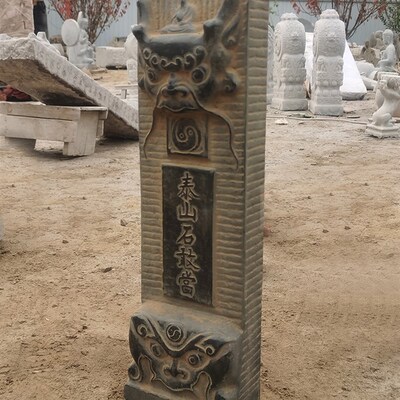 仿古石雕青石龙首狮子浮雕泰山石敢当庭院室外门口青石板刻字摆件