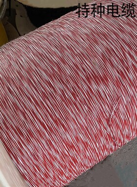 AFS250铁氟龙双绞高温线AFF46-1氟塑料电线电缆双绞多色可选定制