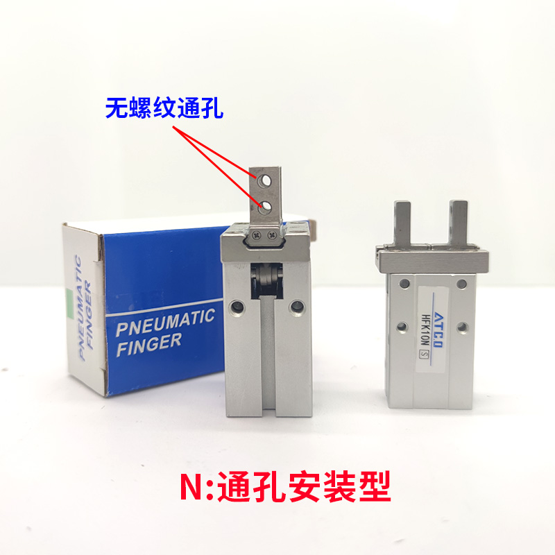亚德客型气动手指气缸HFKL/HFZ/HFTZ/HFK10 16 20 25 32 平行夹爪