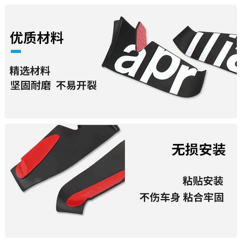 适用阿普利亚RS660 RSV4改装件定风翼绕流板下唇竞技导流罩后驼峰