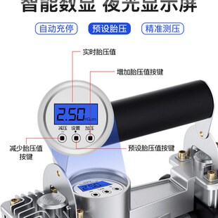 车载两用充气泵12V车用小轿车便携式 汽车高压轮胎大功率电动双缸