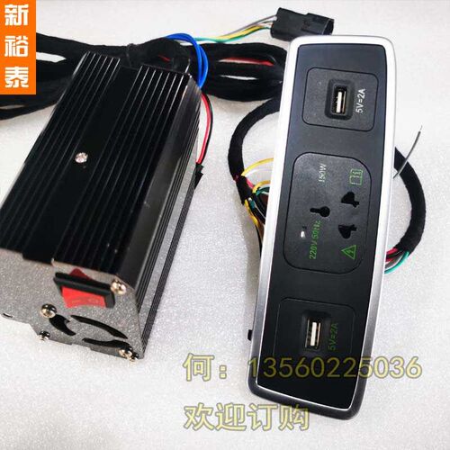 商务车威霆260塞纳专用220V逆变器150W扶手箱后排USB充电改装配件