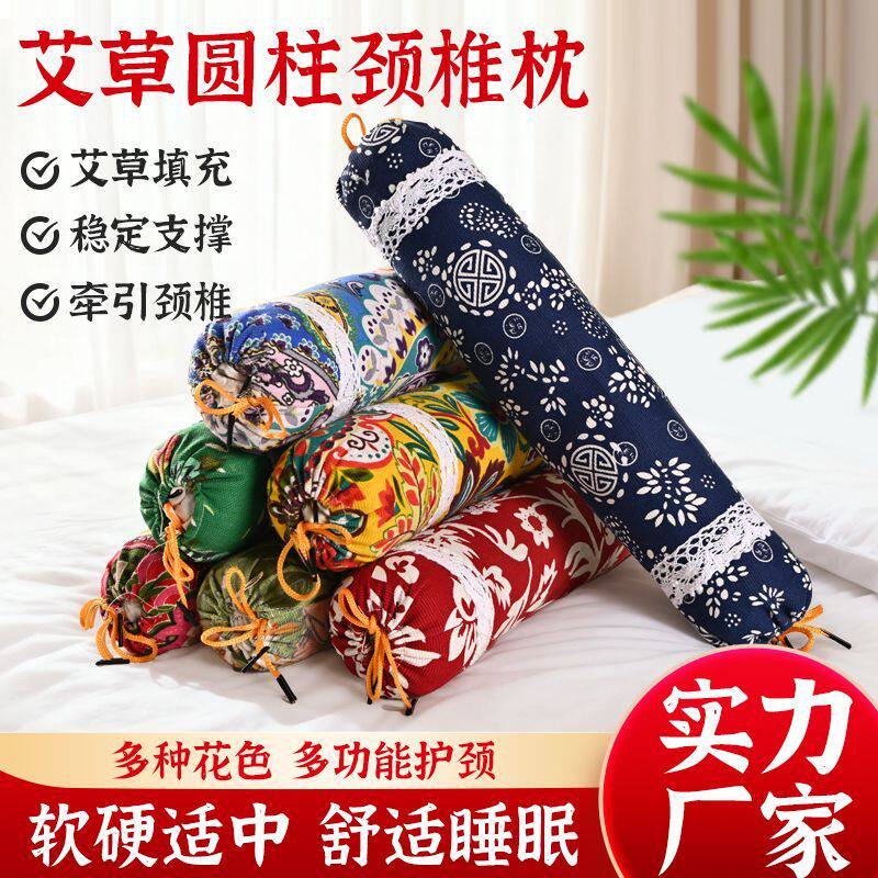 艾草中药护颈枕圆柱硬质助眠图片