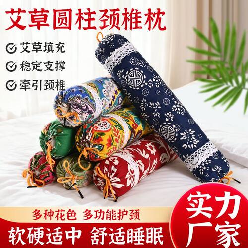 艾草中药护颈枕圆柱硬质助眠