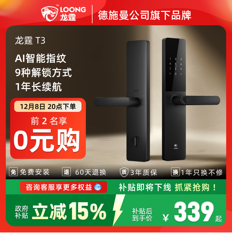 ʩT3ָ÷뻧 306.89Ԫ