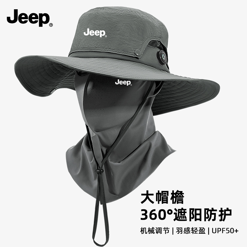 JEEP高级感超好看渔夫帽夏季速干