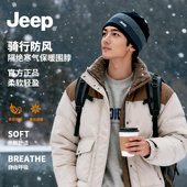 帽子女士时髦护颈小围巾秋冬款 JEEP吉普男士 套头帽围脖两用款 冷帽