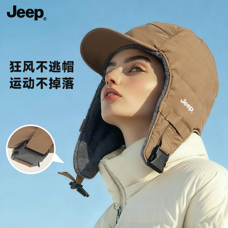 JEEP吉普【正品保障假一赔十】