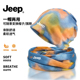 JEEP吉普女士运动围脖帽子两用款 防风防寒护颈脖套围巾秋冬季 冷帽
