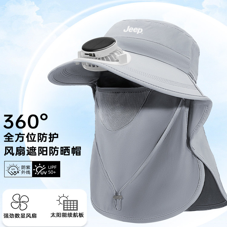 JEEP吉普太阳能风扇帽夏季户外防晒遮阳钓鱼防紫外线太阳帽女款