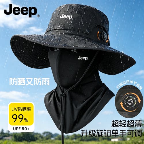 吉普防紫外线百搭速干薄款钓鱼帽