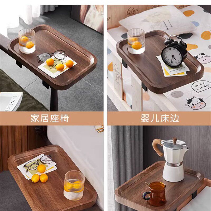 沙发扶手托盘置物板边几床头放茶水杯收纳宿舍床边挂桌支架胡桃木,餐饮具,餐用托盘,淘宝优惠券,粉丝福利购,淘宝优惠卷