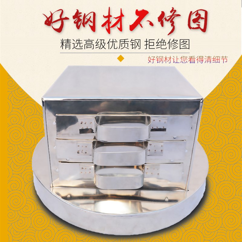 家用肠粉机不锈钢家庭装迷你三层3格抽屉式蒸盘布拉肠撑托笼