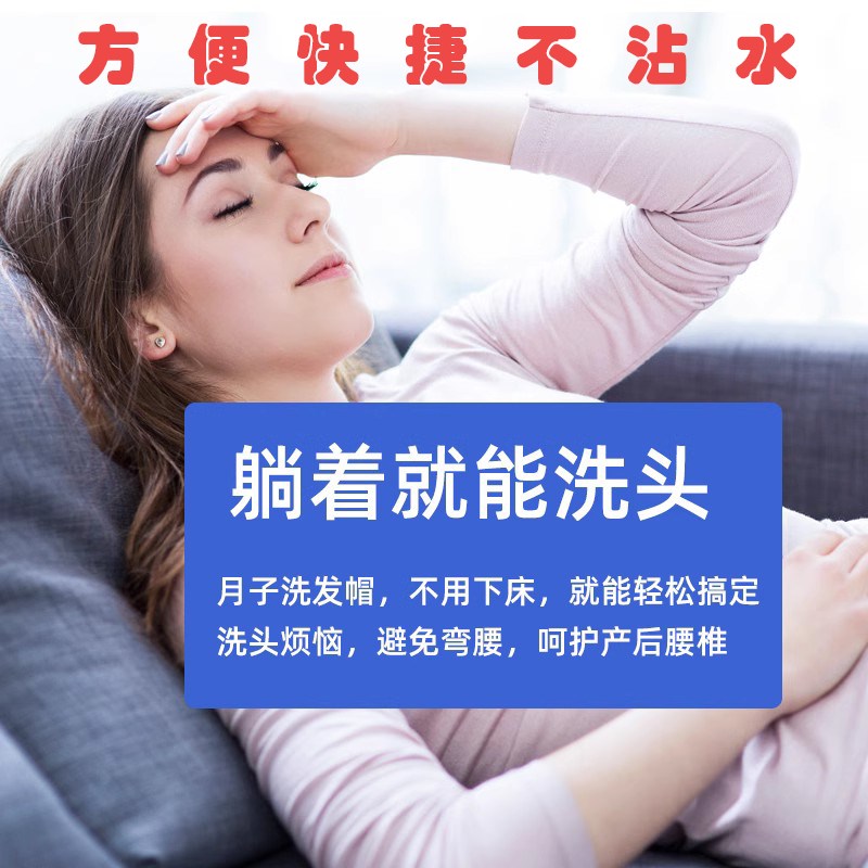 空间站同款免冲洗洗发帽月子孕妇成人住院洗头免水洗不沾水神器