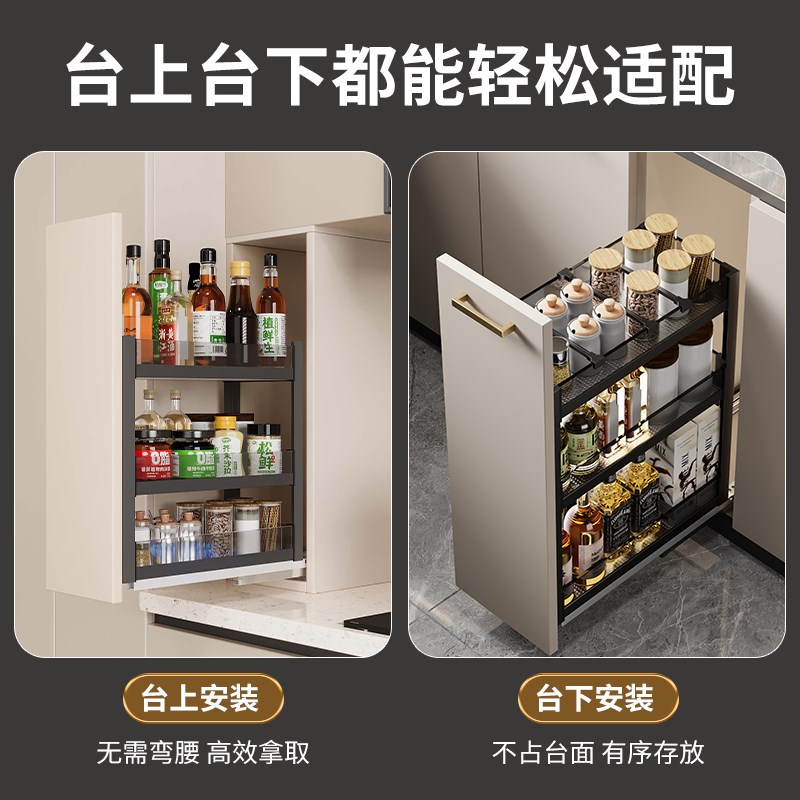 厨房橱柜调味调料拉篮窄柜抽屉式台面超薄侧拉极窄浅柜抽拉置物架