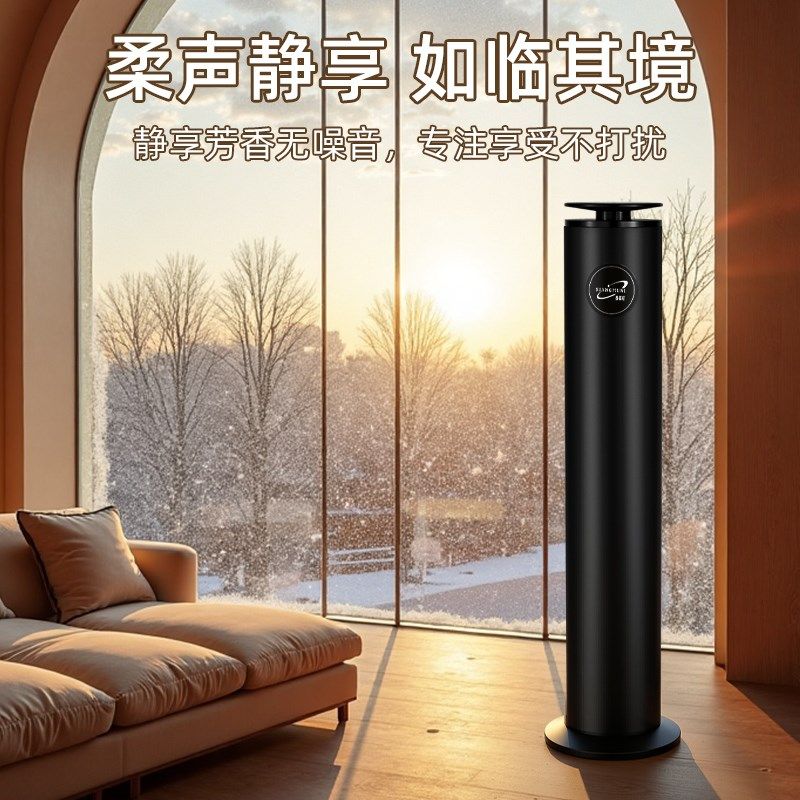 酒店扩香机落地式自动喷香机KTV香薰机4S店商用加香机香氛机遥控,生活电器,香薰机/多功能香氛机/自动加香机,淘宝优惠券,粉丝福利购,淘宝优惠卷