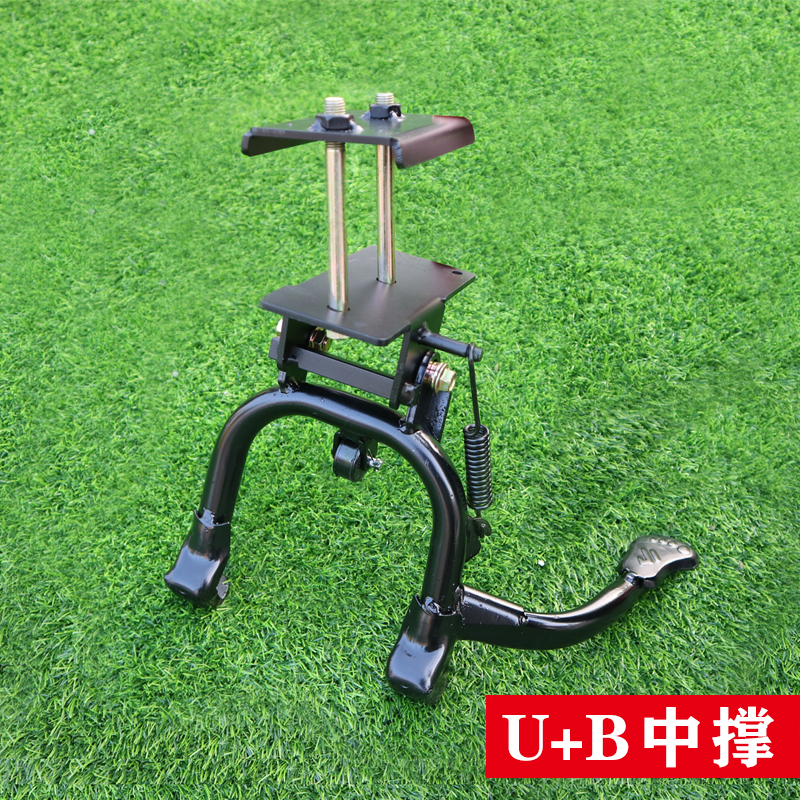 适用小牛电动车U1/U1C/U+b中撑大支架双撑大撑侧边撑G2/M2中撑