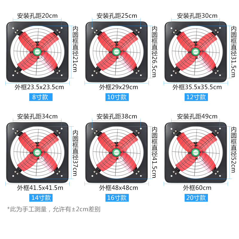 工业排风扇强力家用大功率16寸方形排气换气扇饭店厨房油烟抽风机