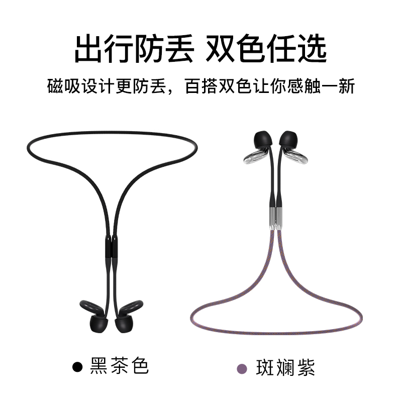 Loop link耳塞防丢律动链防噪音带绳耳塞睡眠睡觉 耳塞防丢绳