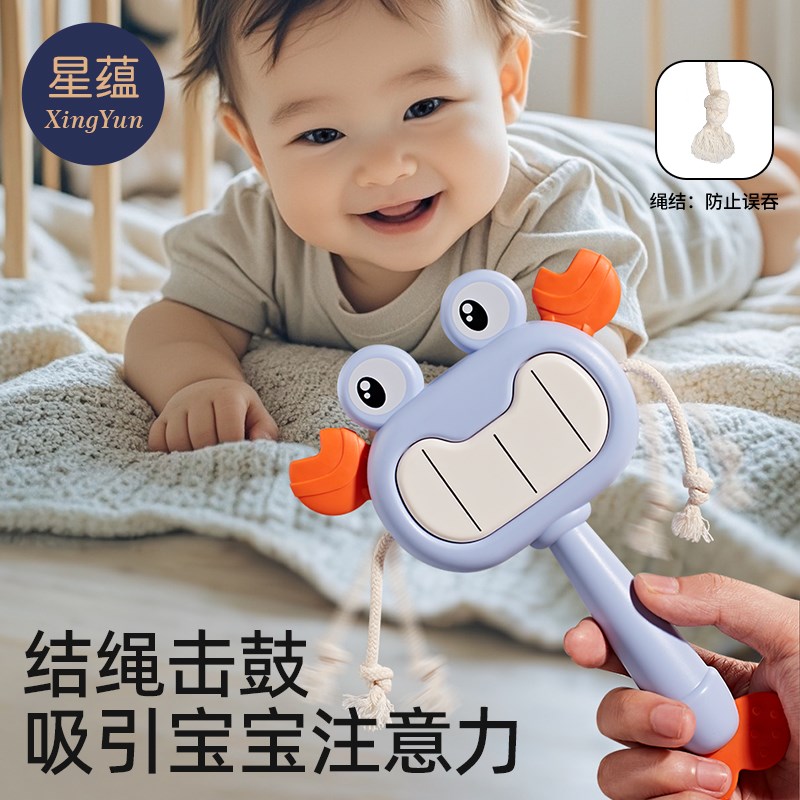 拨浪鼓婴儿玩具可啃咬0一1岁新生儿宝宝抓握训练牙胶摇铃3-6个月8