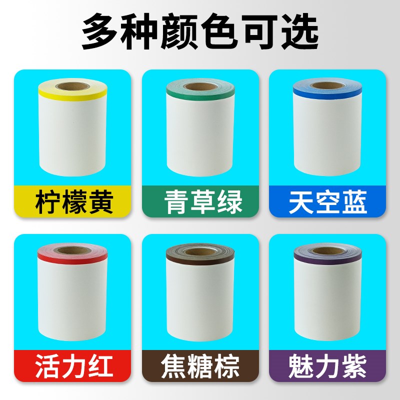 洗衣店加厚洗唛干洗店彩边水洗标打印纸洗衣工厂洗鞋店加强彩色洗
