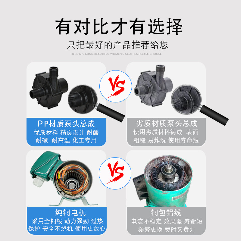 磁力泵耐酸硷防腐蚀塑料化工泵220V微型小型水泵MP磁力驱动循环帮,五金/工具,水泵,淘宝优惠券,粉丝福利购,淘宝优惠卷