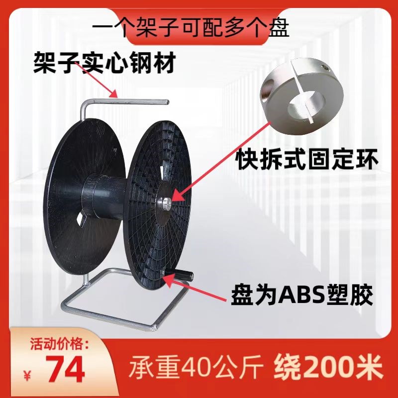 电缆线绕线盘空盘大号手摇带轴承卷线盘安全绳水管光纤收纳神器