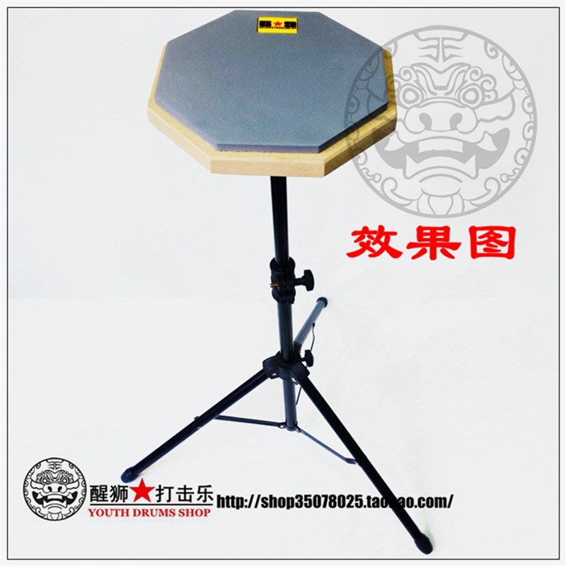 6寸哑鼓支架 8寸哑鼓支架 带锁紧扣 8毫米螺丝 哑鼓垫