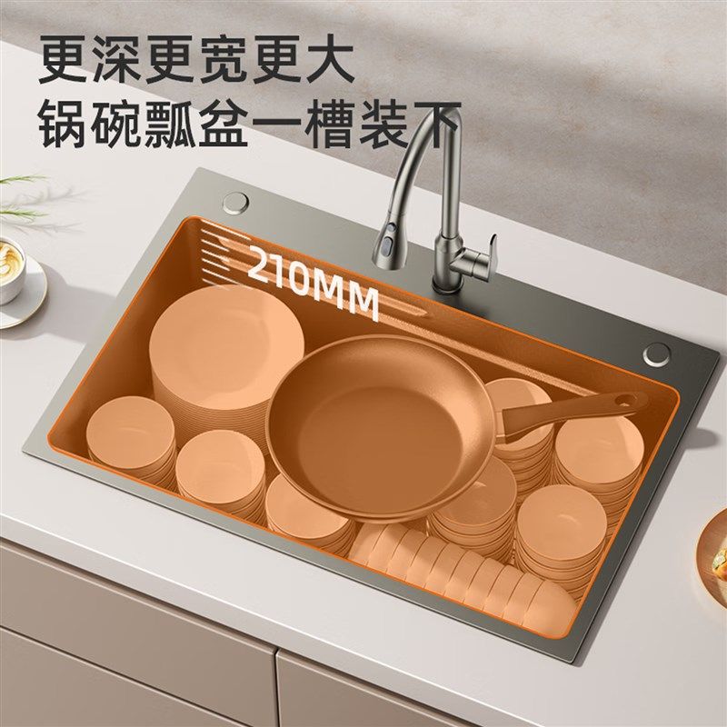 水槽大单槽蜂窝加厚sus304不锈钢厨房洗菜盆家用台下洗碗槽洗菜池,家装主材,水槽套餐,淘宝优惠券,粉丝福利购,淘宝优惠卷