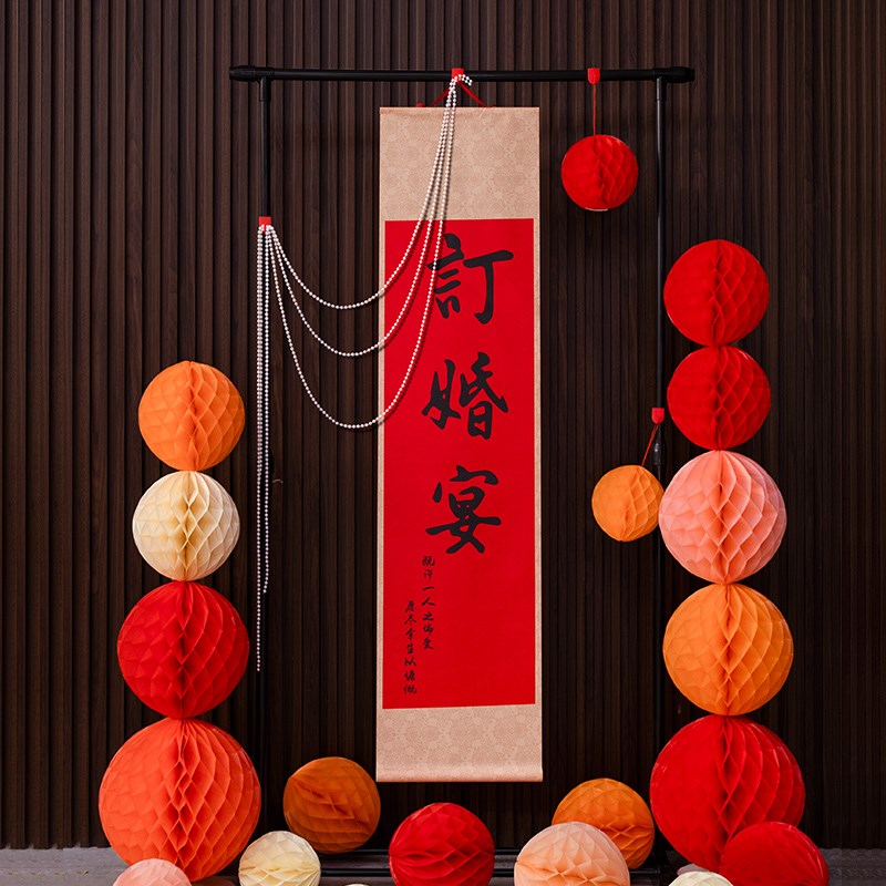 订婚宴布置装饰网红场景2024背景墙kt板定亲摆件台高级用品全套餐