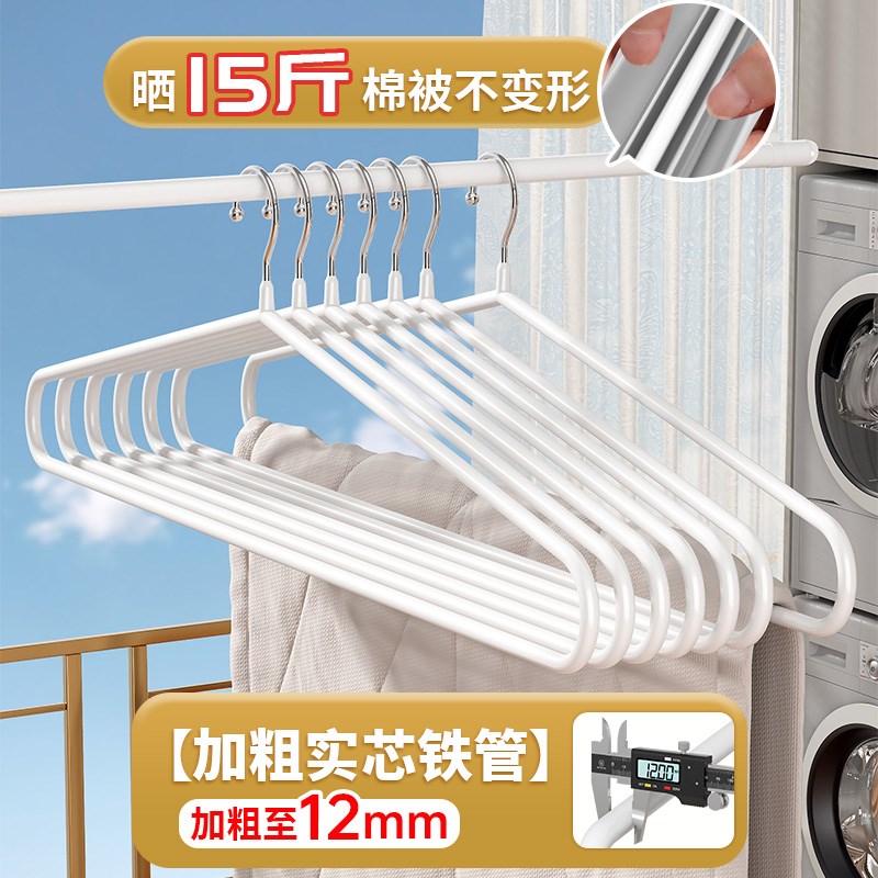 大衣架晒被子床单专用晾衣架子加粗加大晾晒棉被床单被套浴巾神器