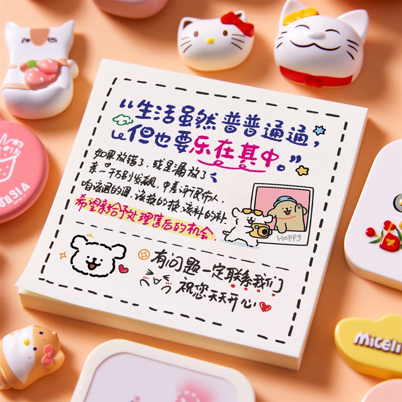 外卖便利贴纸手写暖心可粘便签高颜值奶茶餐饮感谢信彩色创意提示