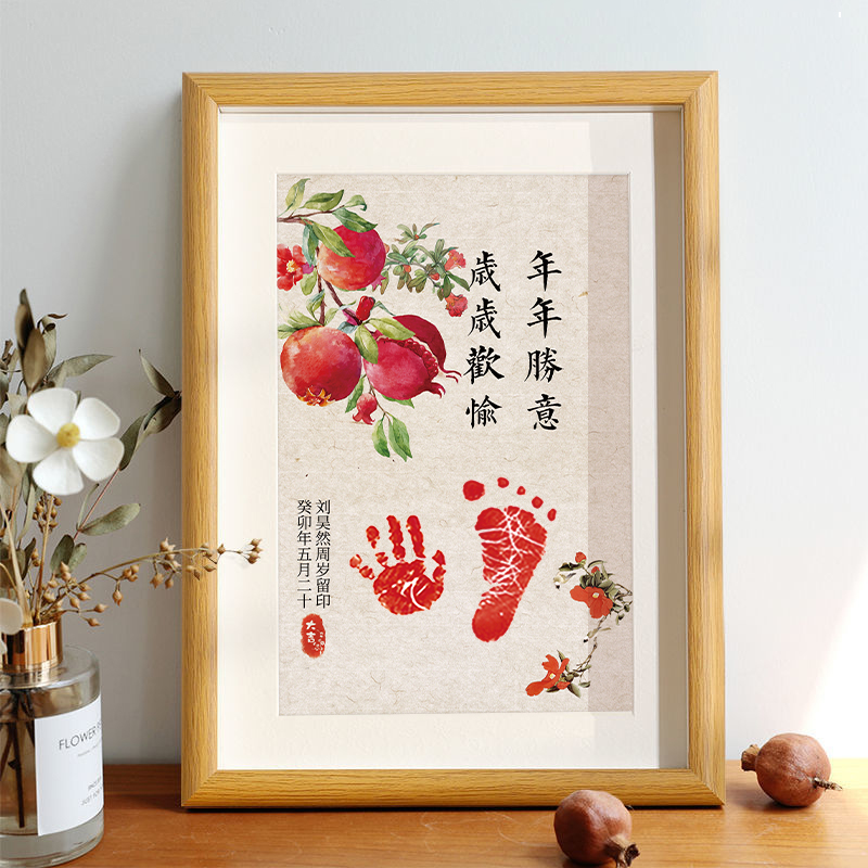 抓周道具用品周岁套装宝宝生日布置礼物仪式婴儿一岁一礼虎宝抓阄