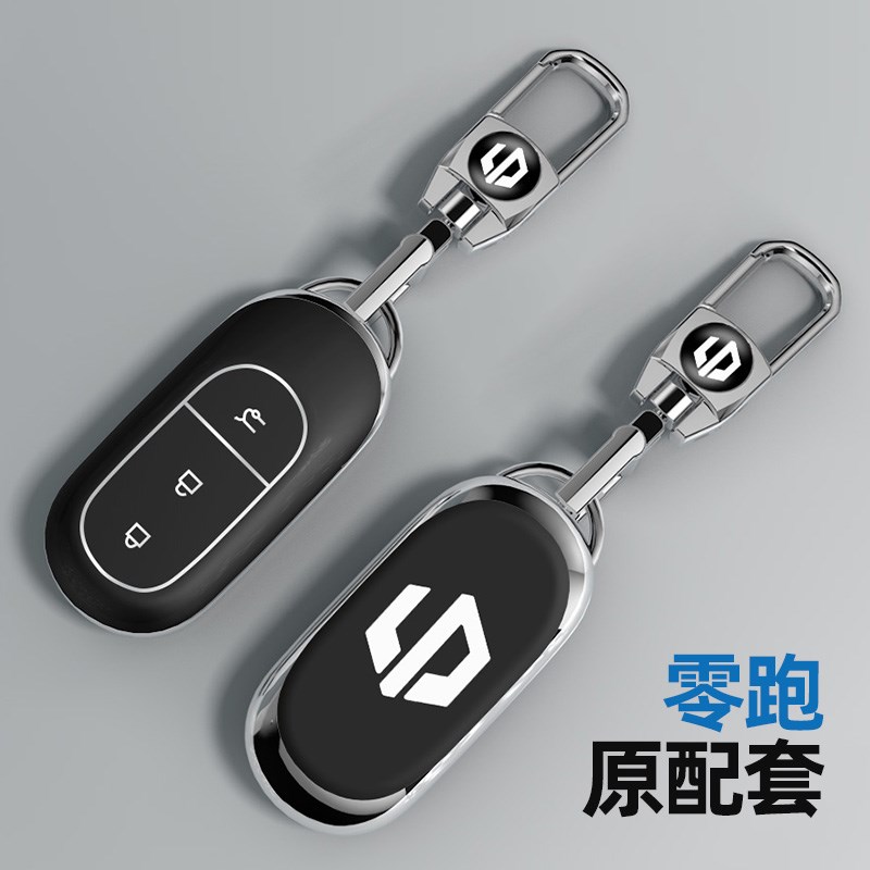 适用于零跑t03钥匙套2024款c11领跑s01汽车遥控C01钥匙包保护壳扣
