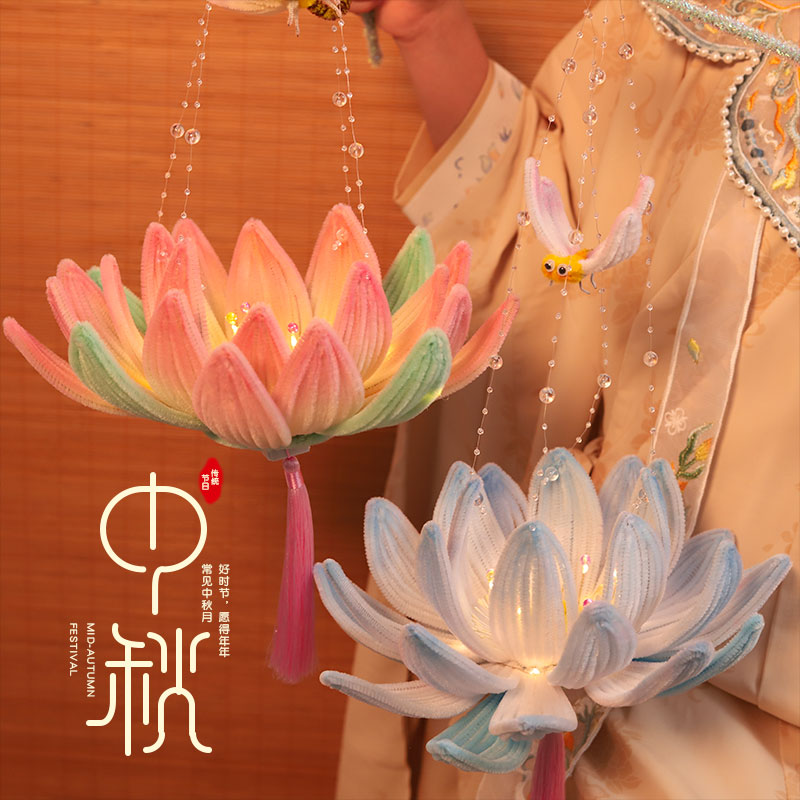 中秋节灯笼儿童扭扭棒手工编织diy材料包荷花兔子手提发光莲花灯